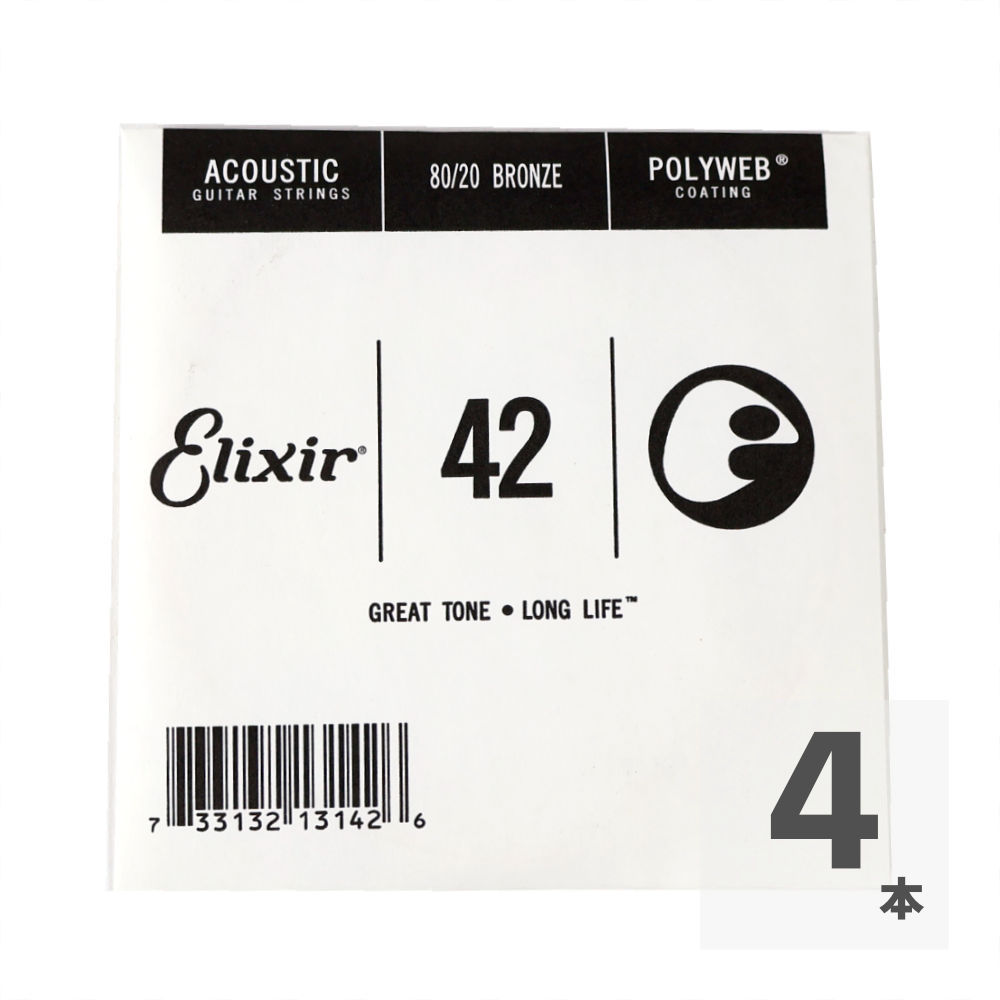 ELIXIR 13142/042弦×4本