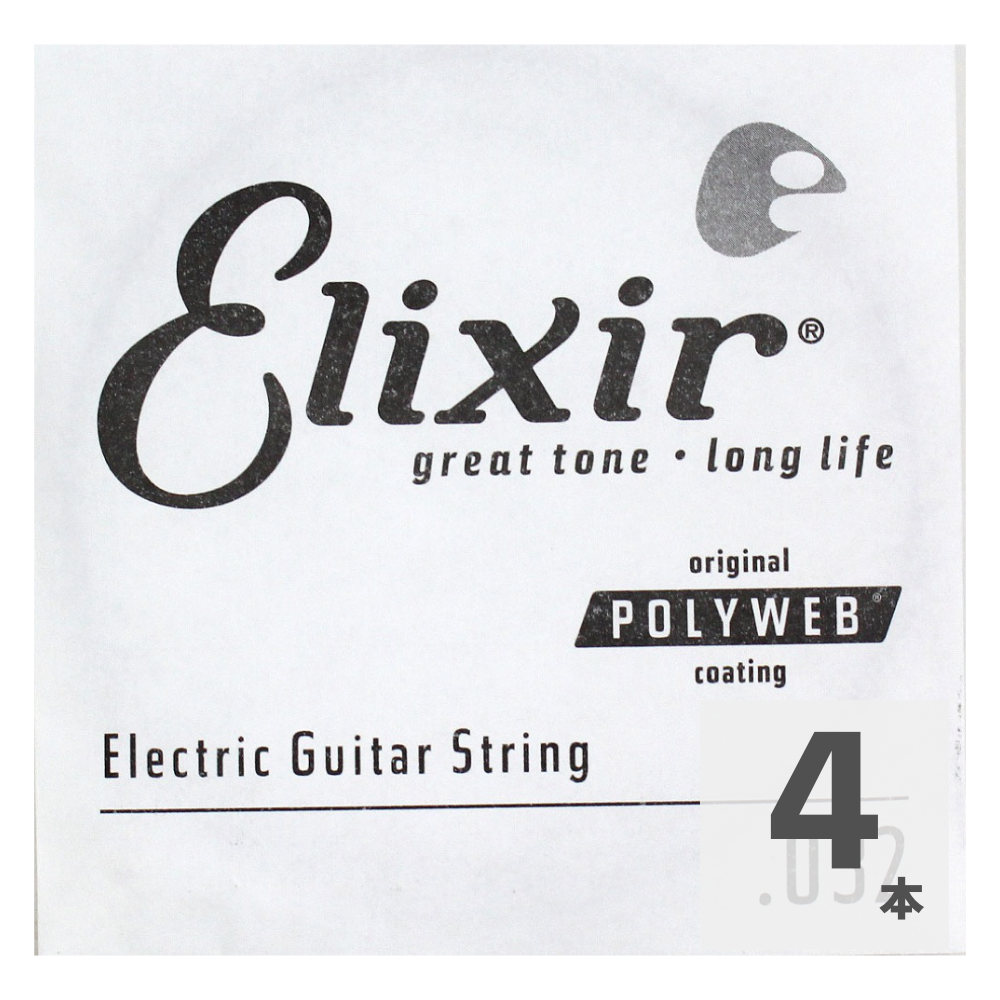 ELIXIR 13232/032弦×4本 エリクサーポリウェブバラ弦