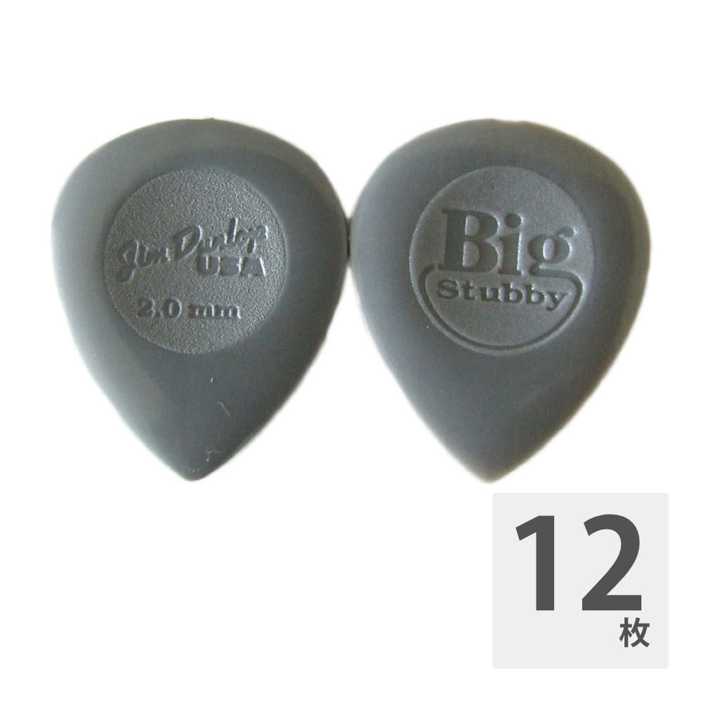 JIM DUNLOP NYLON BIG STUBBY/2.0×12枚 ピック