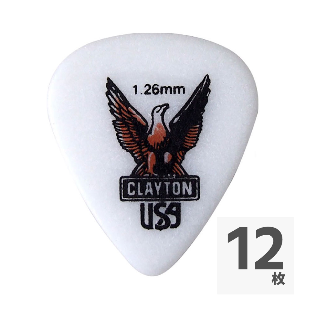 Clayton USA Acetal Polymer 1.26mm スタンダード ギターピック×12枚