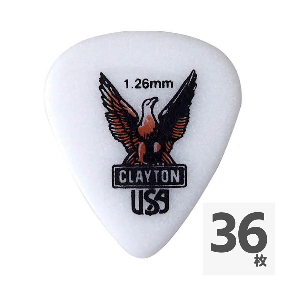 Clayton USA Acetal Polymer 1.26mm スタンダード ギターピック×36枚