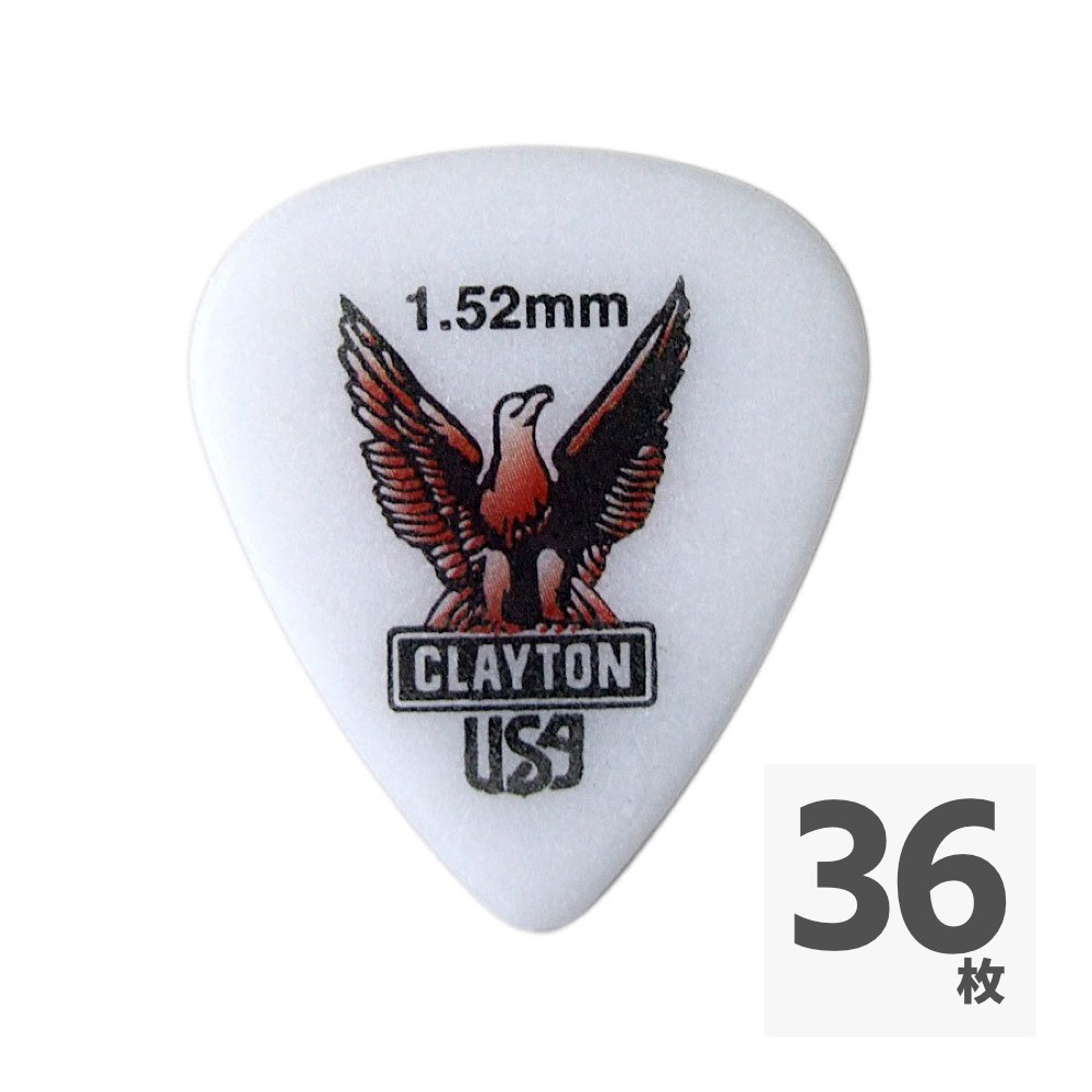 Clayton USA Acetal Polymer 1.52mm スタンダード ピック×36枚
