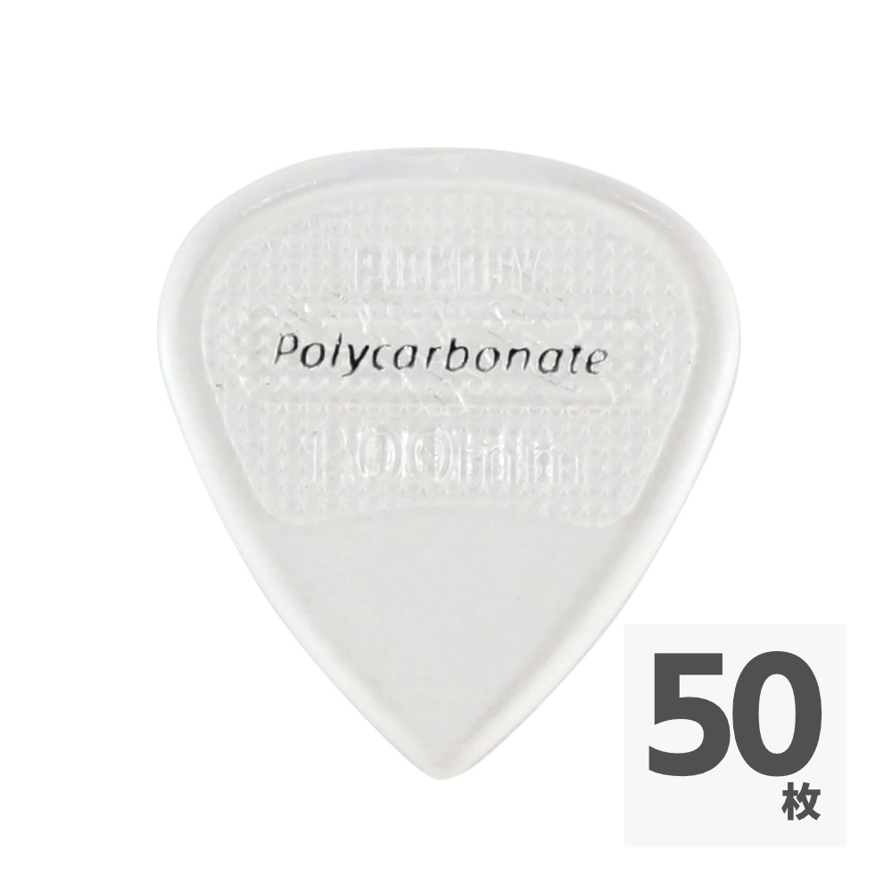 PICK BOY GP-200C/100×50枚 ギターピック