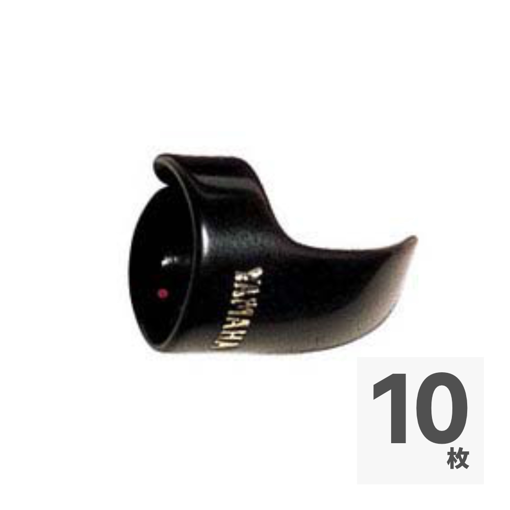 YAMAHA Finger Pick フィンガーピック×10枚