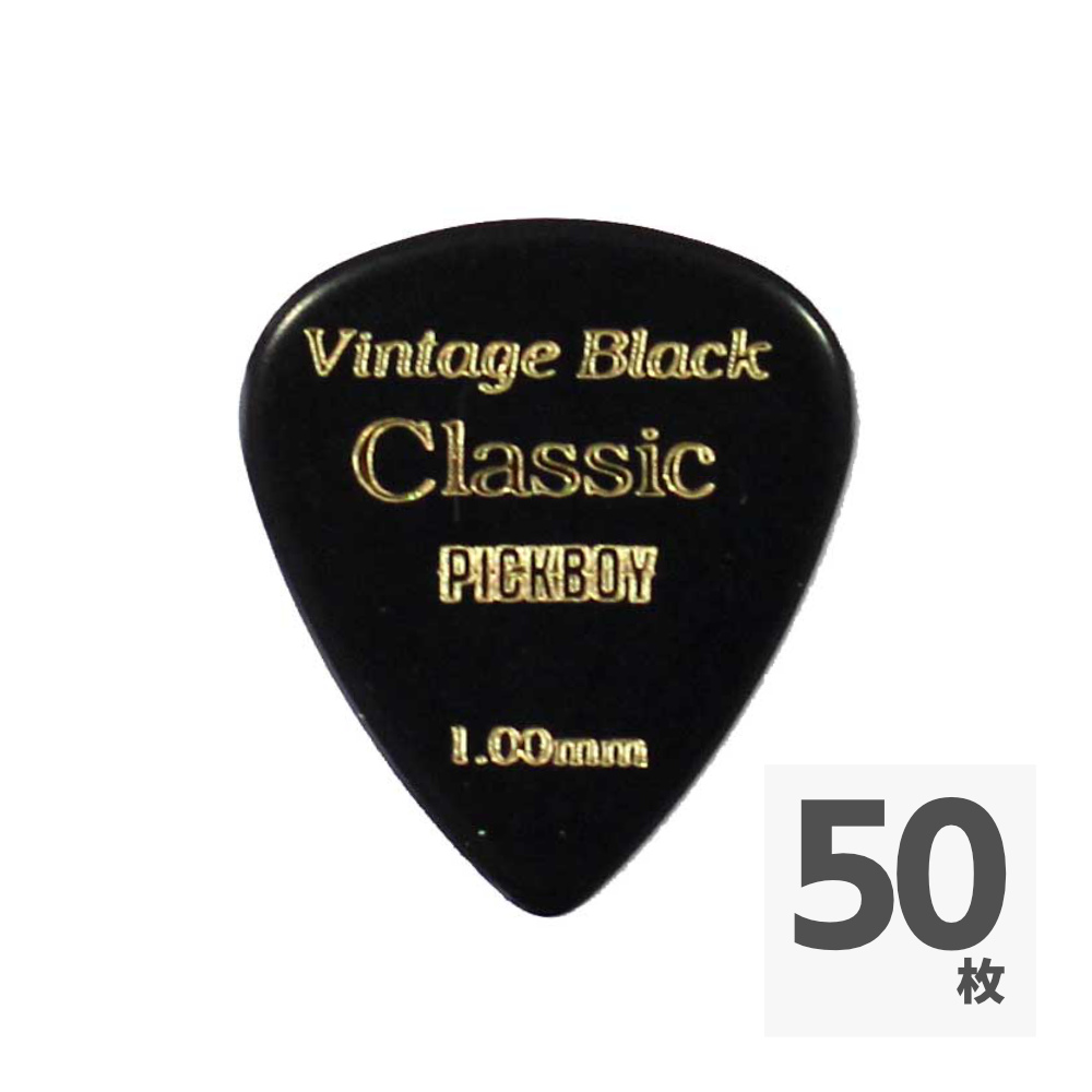 PICK BOY GP-07/100 ピック×50枚