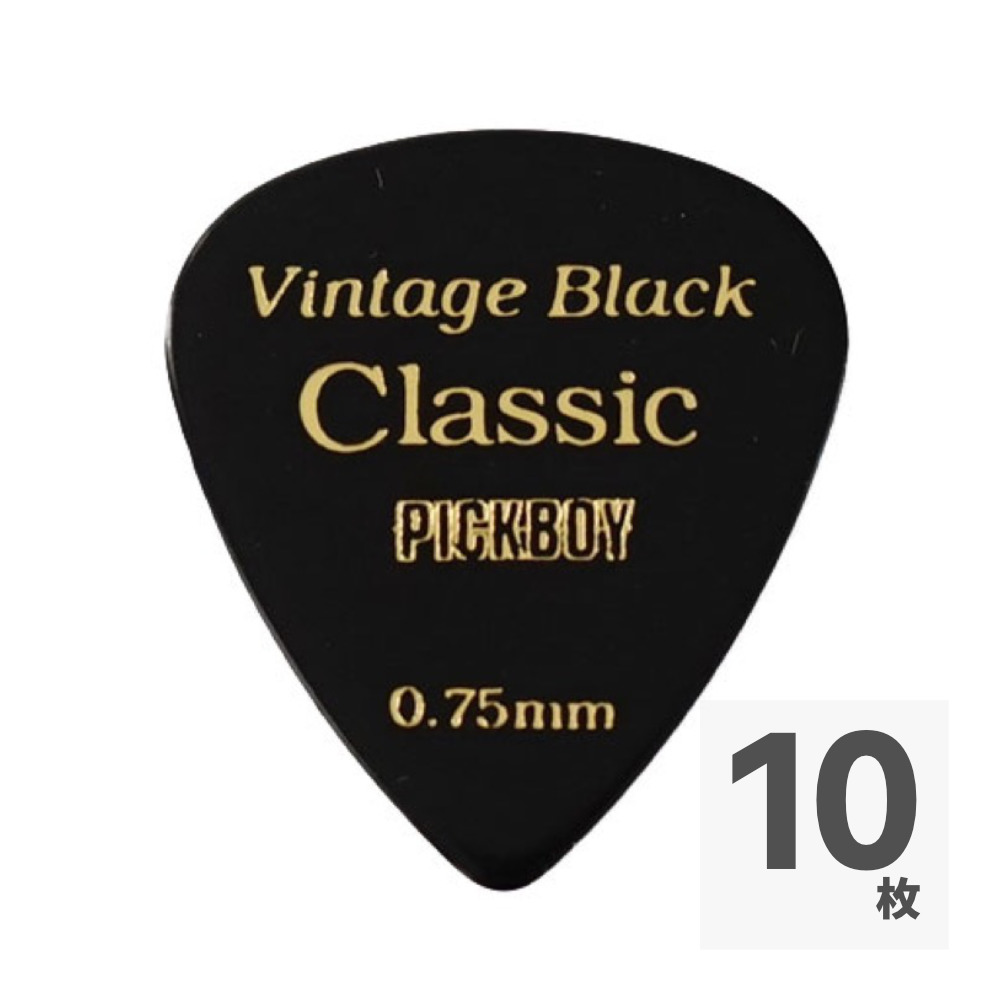 PICK BOY GP-07/075 ピック×10枚