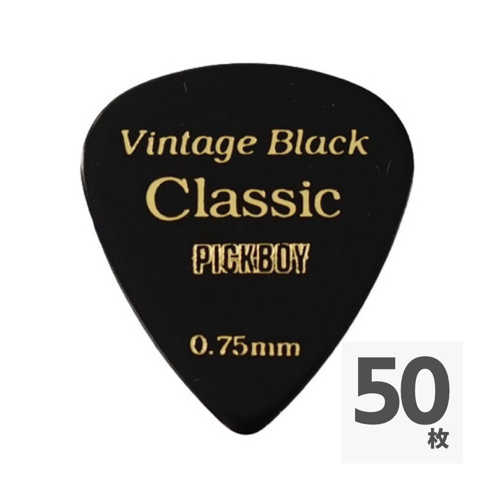 PICK BOY GP-07/075 ピック×50枚