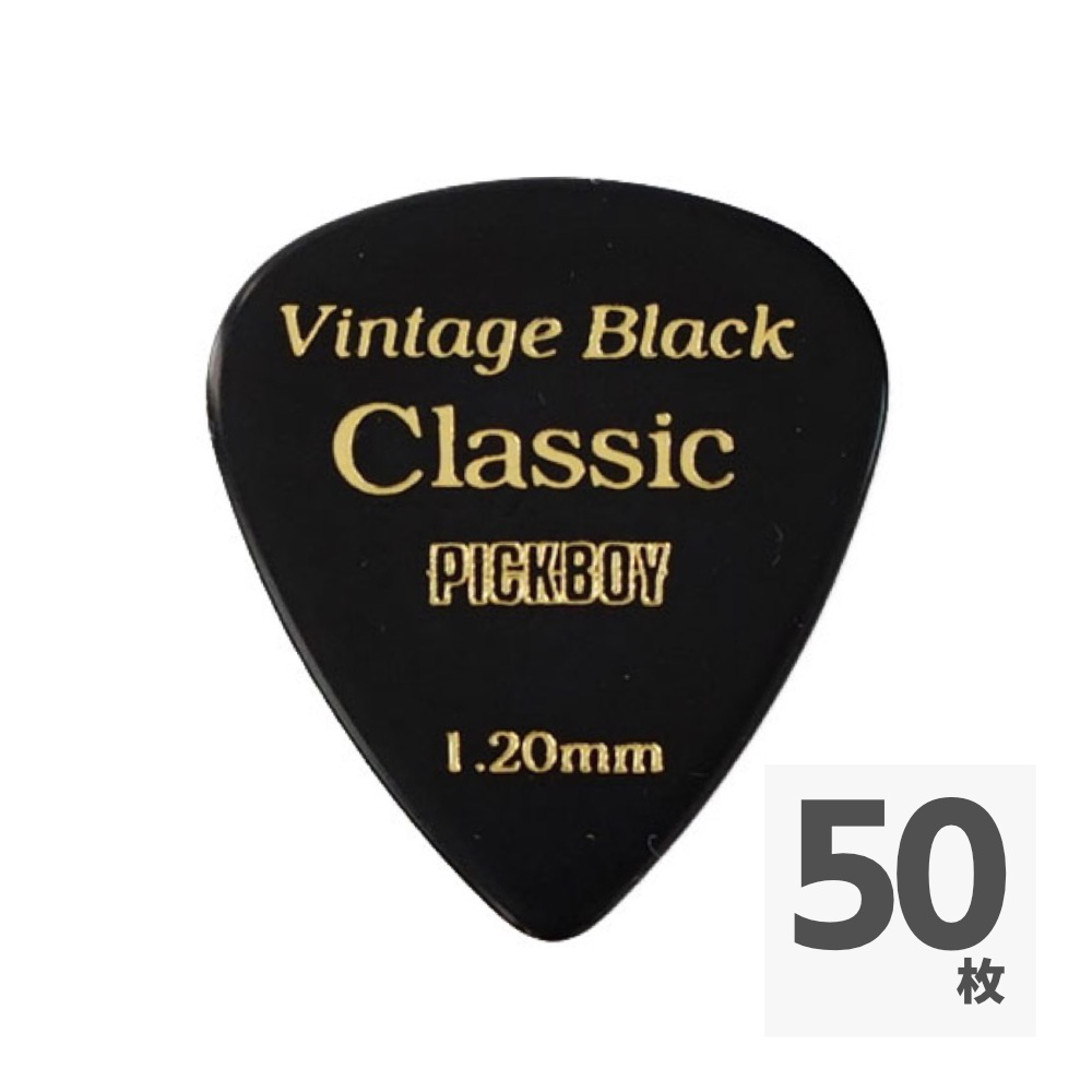 PICK BOY GP-07/120 ピック×50枚