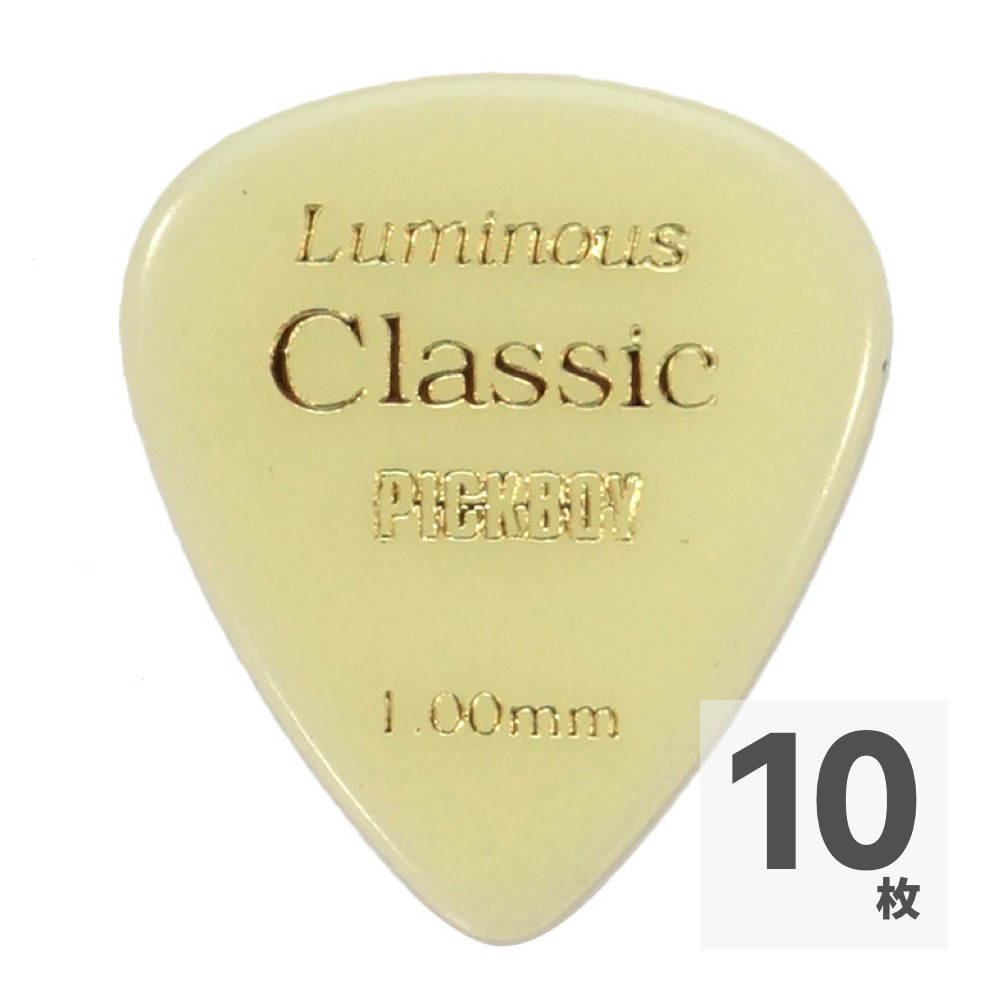 PICK BOY GP-18/100 ピック×10枚