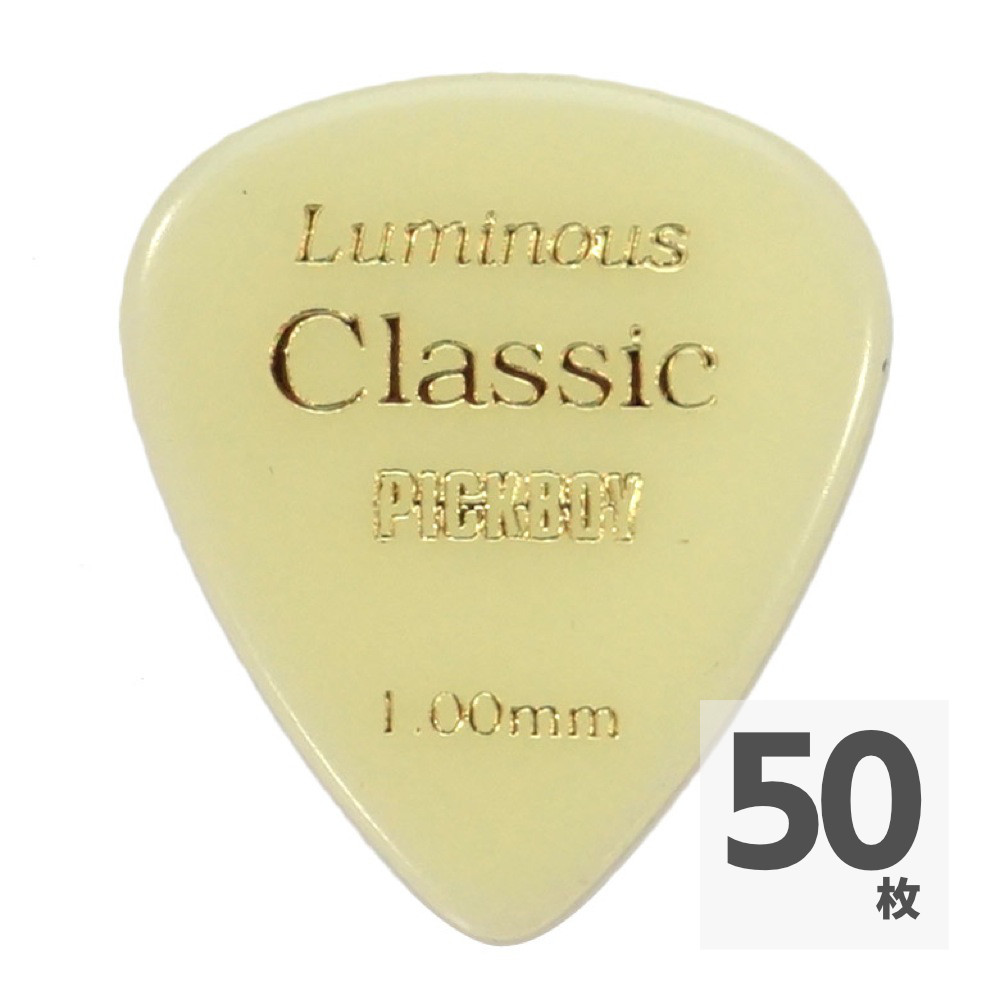 PICK BOY GP-18/100 ピック×50枚