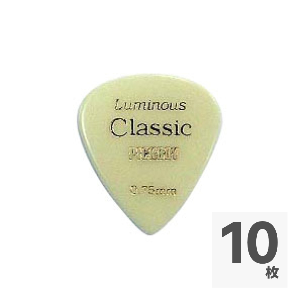 PICK BOY GP-18/075 ギターピック×10枚