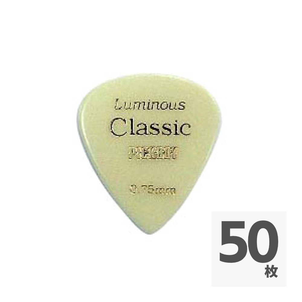 PICK BOY GP-18/075 ギターピック×50枚