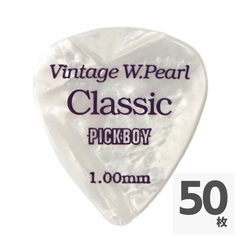 PICK BOY GP-14/100 Vintage Classic White Pearl 1.0mm ピック×50枚