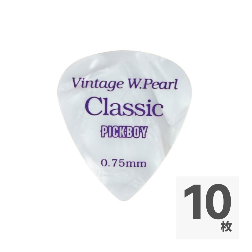 PICK BOY GP-14/075 ピック×10枚