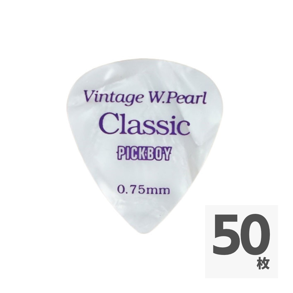 PICK BOY GP-14/075 ピック×50枚