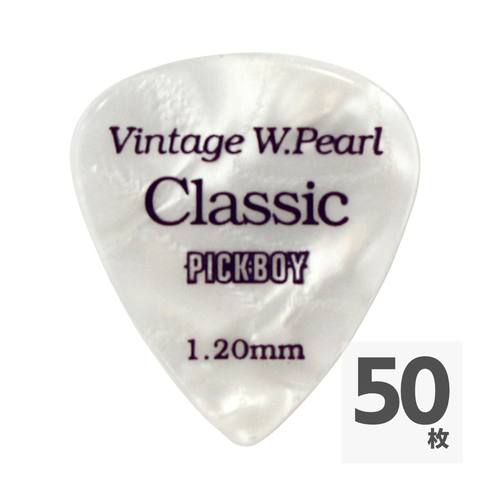 PICK BOY GP-14/120 ピック×50枚