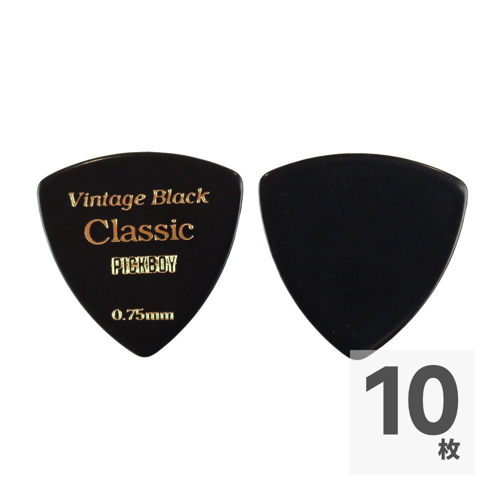 PICK BOY GP-04BL/075 ギターピック×10枚