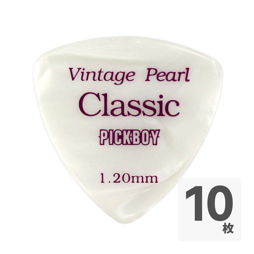 PICK BOY GP-24/120 ギターピック×10枚