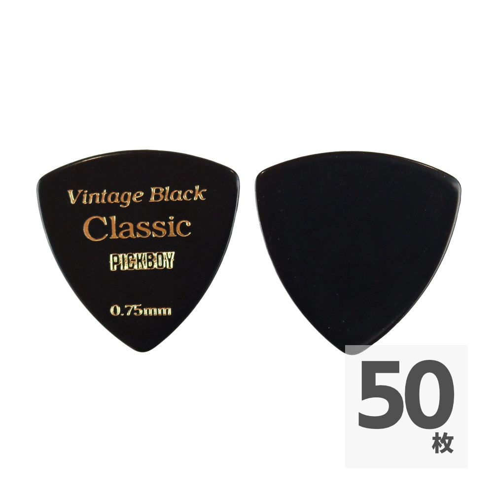 PICK BOY GP-04BL/075 ギターピック×50枚