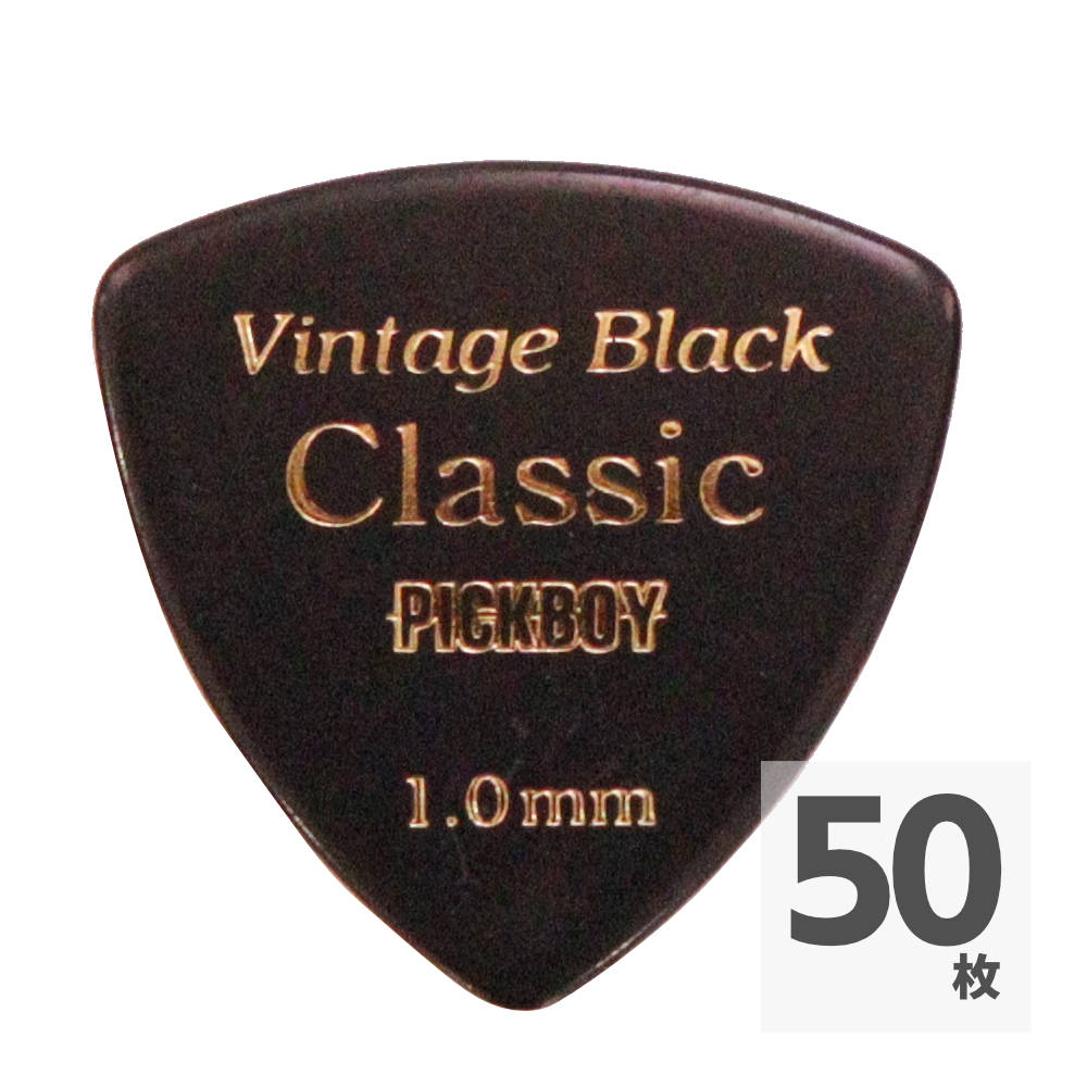 PICK BOY GP-04BL/100 ギターピック×50枚