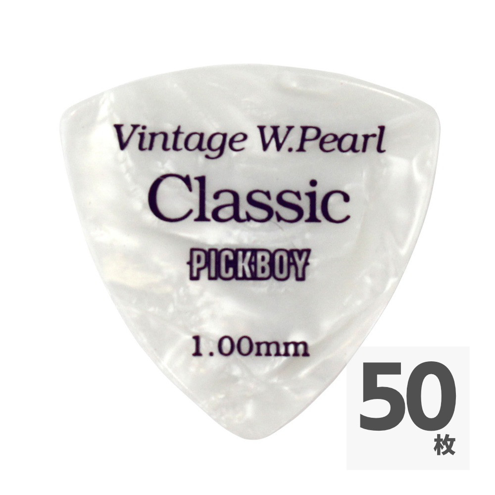 PICK BOY GP-24/100 ギターピック×50枚