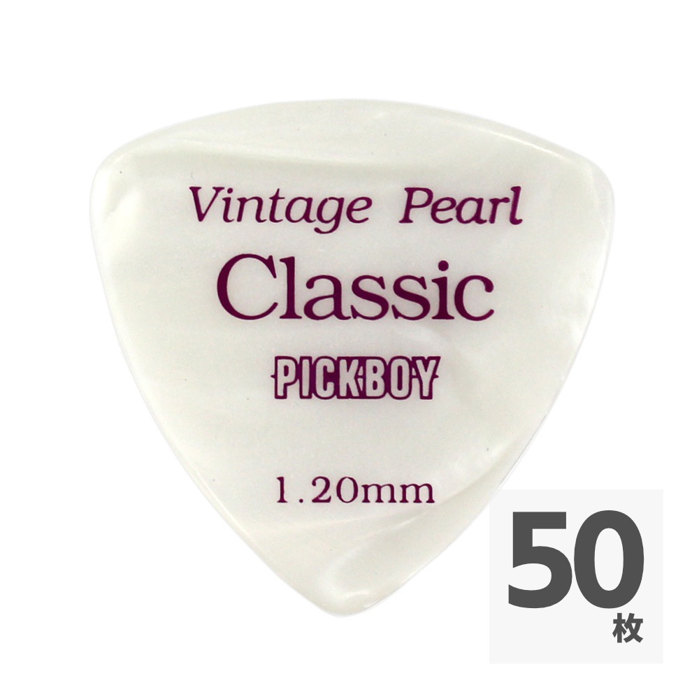 PICK BOY GP-24/120 ギターピック×50枚