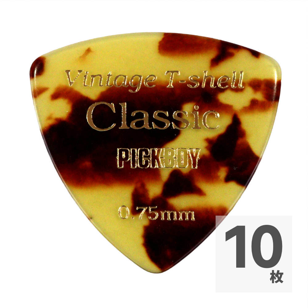 PICK BOY GP-54/075 ギターピック×10枚