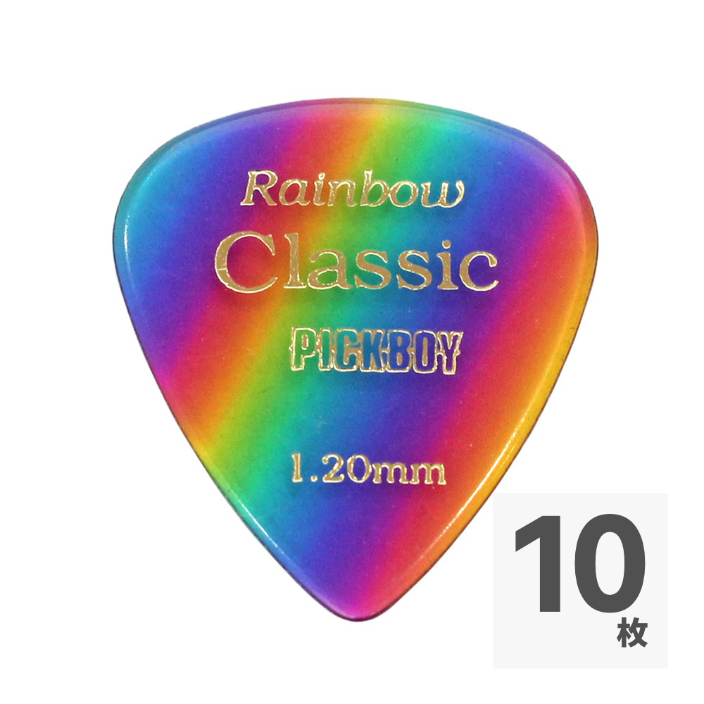 PICK BOY GP-21/120 ピック×10枚