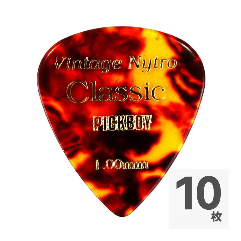 PICK BOY GP-05/100 ピック×10枚