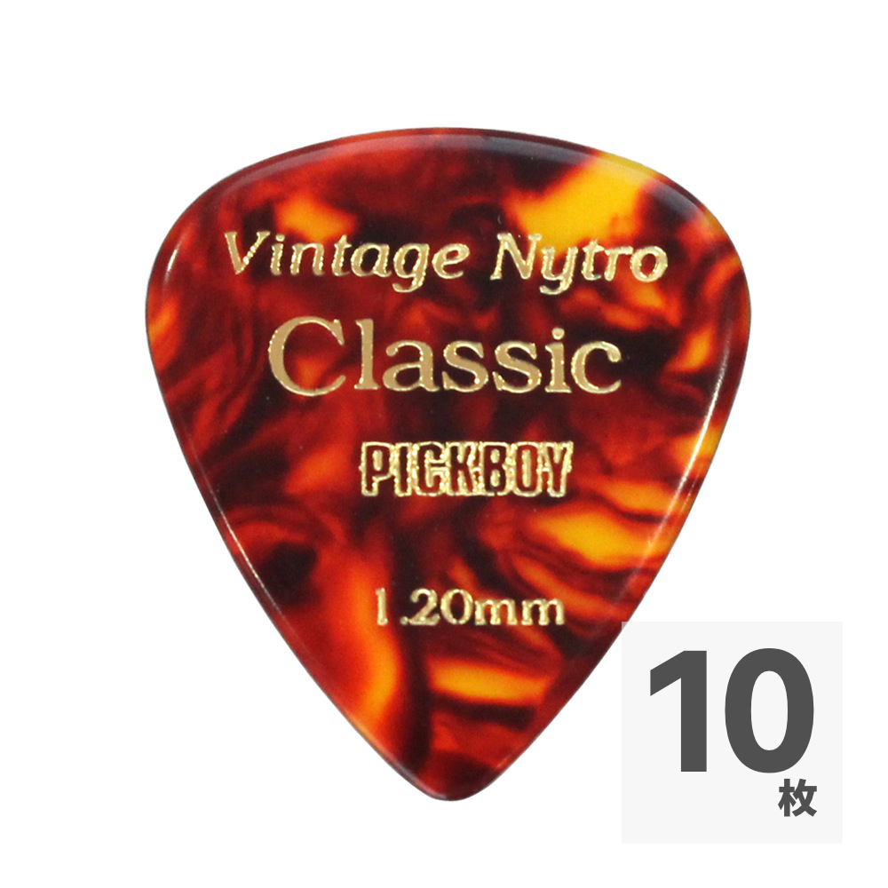 PICK BOY GP-05/120 ギターピック×10枚