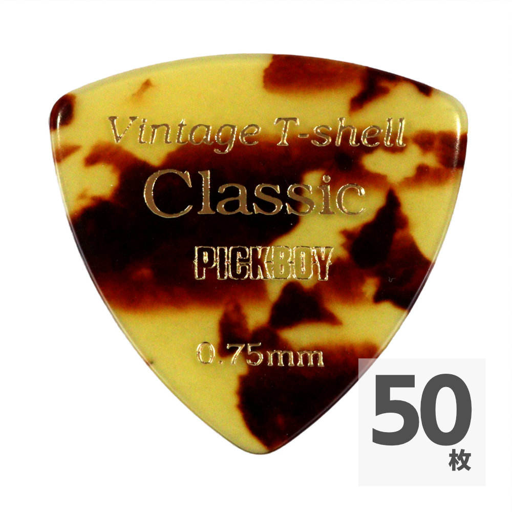 PICK BOY GP-54/075 ギターピック×50枚