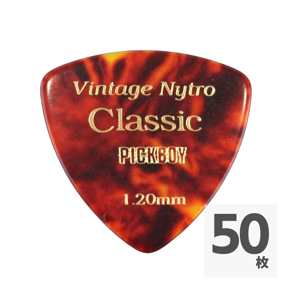 PICK BOY GP-02/120 ギターピック×50枚
