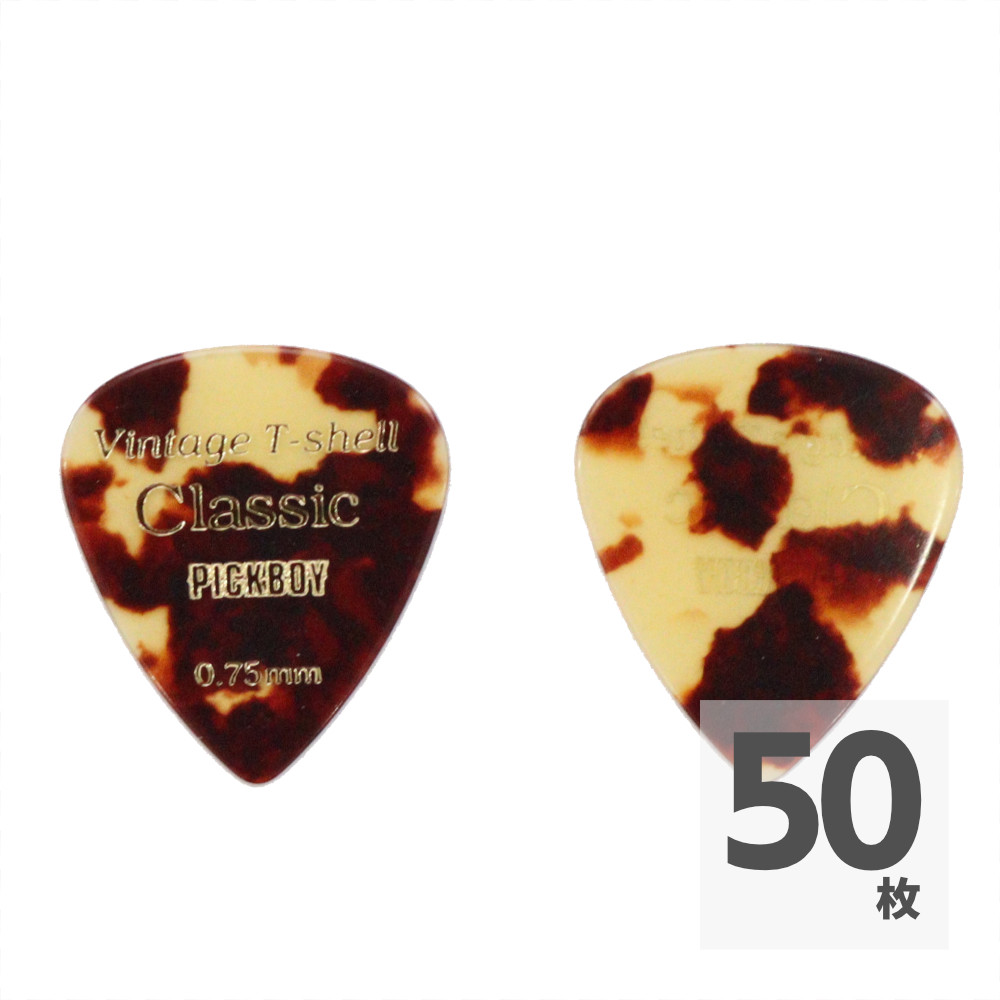 PICK BOY GP-55/075 ピック×50枚