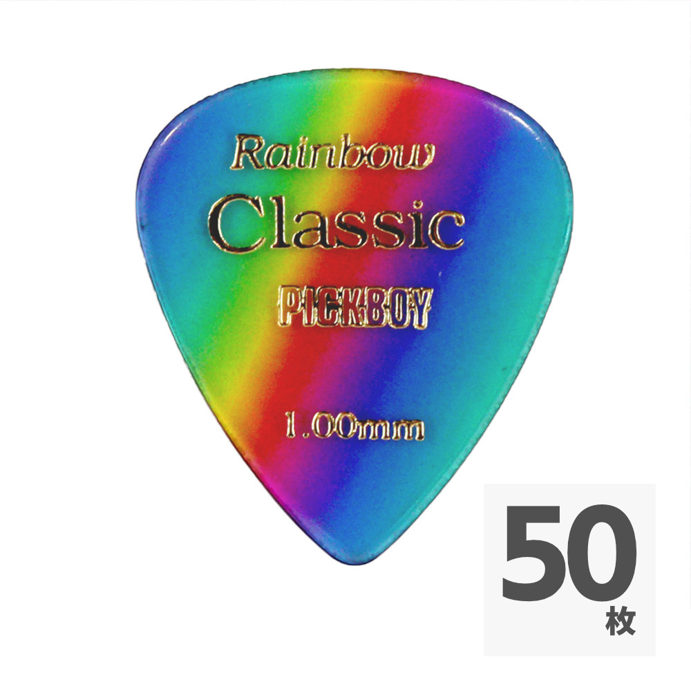 PICK BOY GP-21/100 Vintage Classic Rainbow 1.0mm ピック×50枚