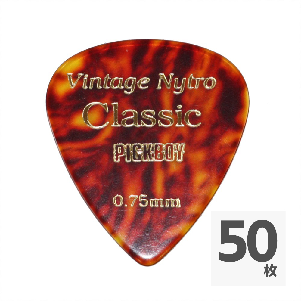 PICK BOY GP-05/075 ピック×50枚