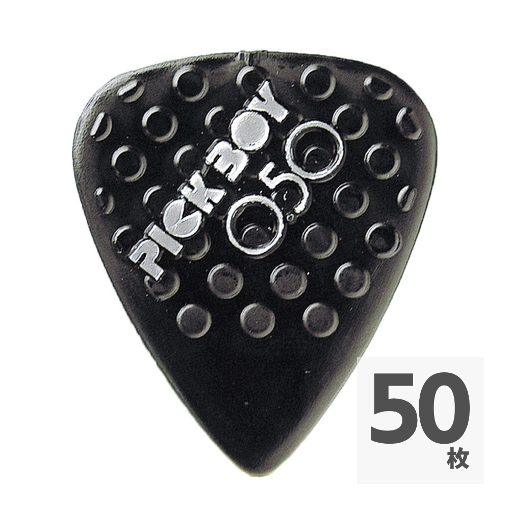 PICK BOY GP-NYL/05 ギターピック×50枚
