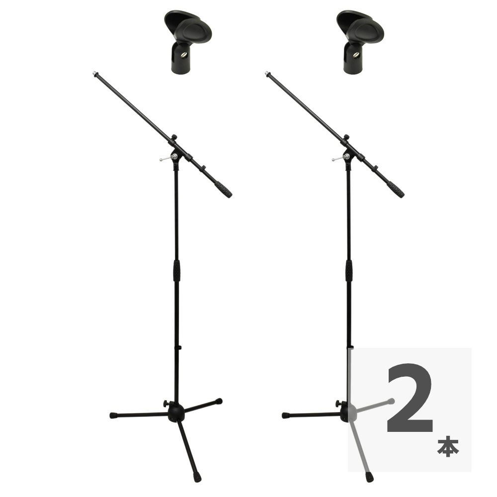 ARIA MIS-101B ブーム型マイクスタンド ×2本セット