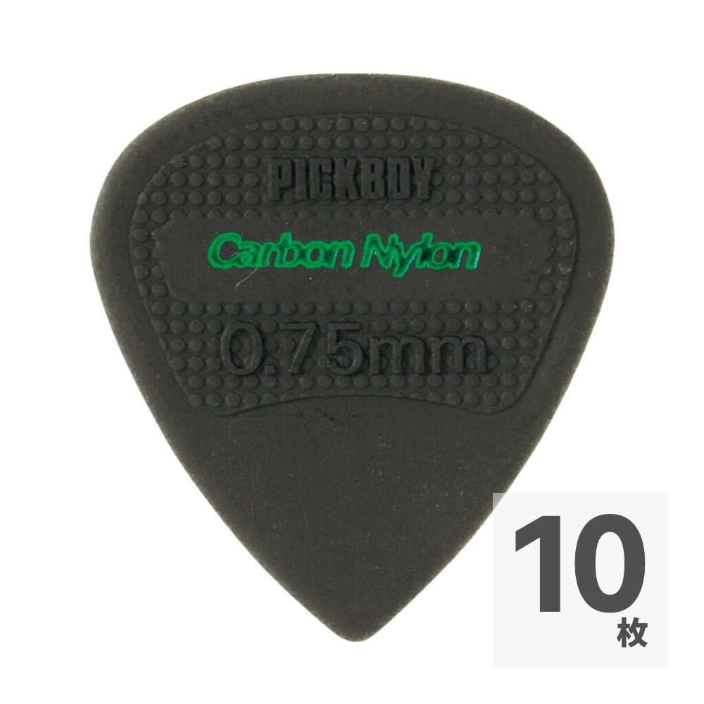 PICK BOY GP-200/0.75 ギターピック×10枚