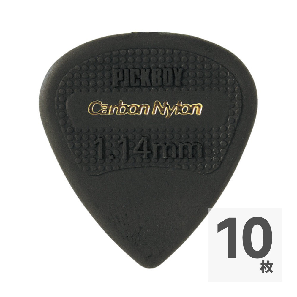 PICK BOY GP-200/1.14 ギターピック×10枚