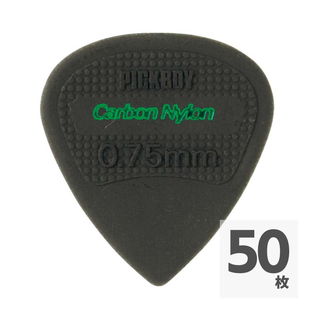 PICK BOY GP-200/0.75 ギターピック×50枚