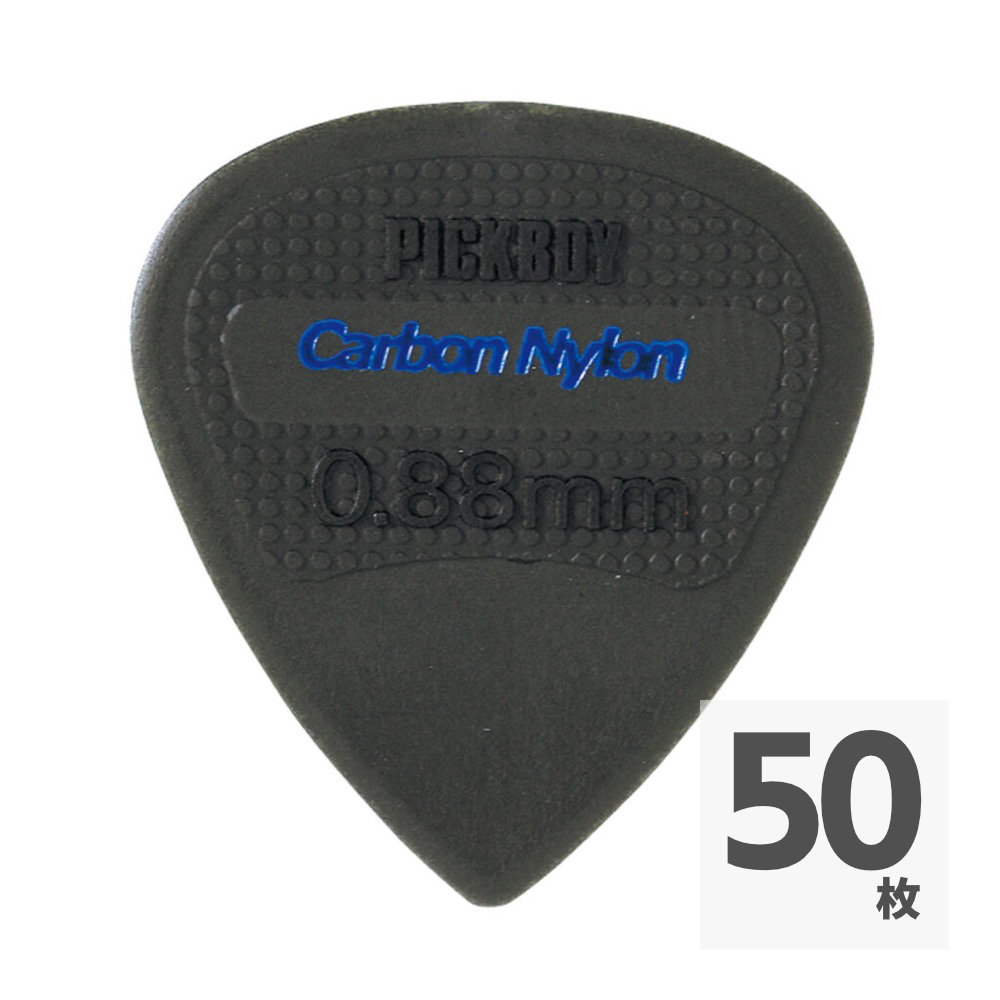 PICK BOY GP-200/0.88 ギターピック×50枚