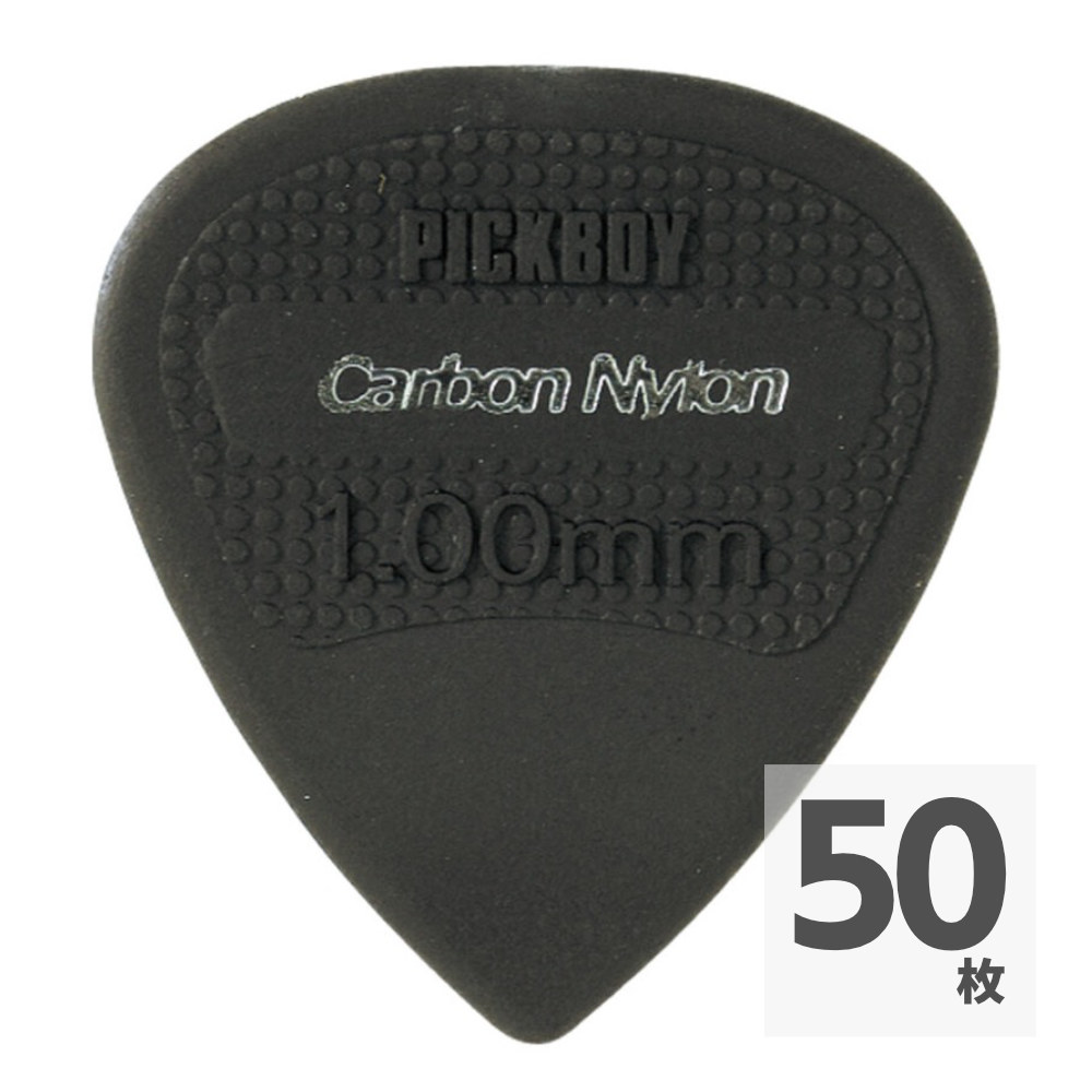 PICK BOY GP-200/1.00 ギターピック×50枚