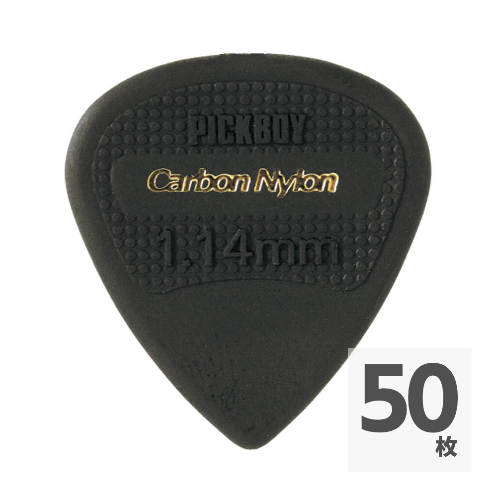 PICK BOY GP-200/1.14 ギターピック×50枚