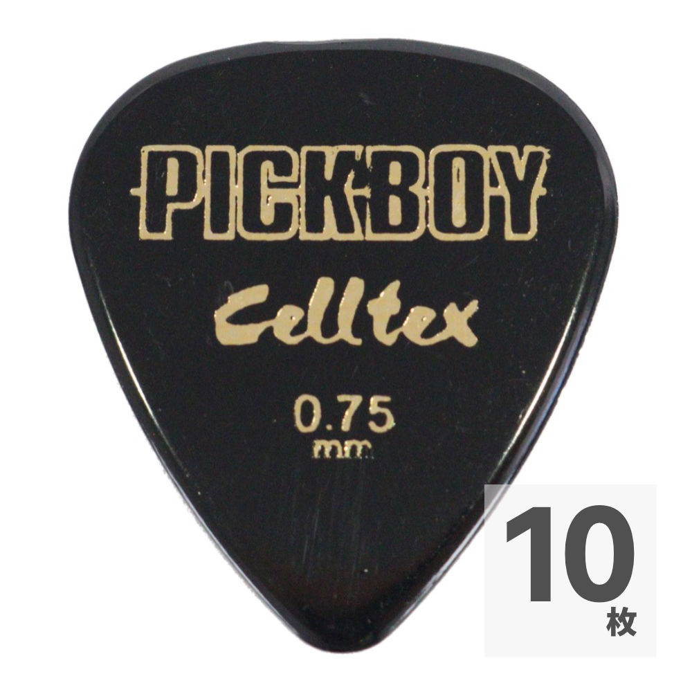 PICK BOY GP-94BL/075 ギターピック×10枚