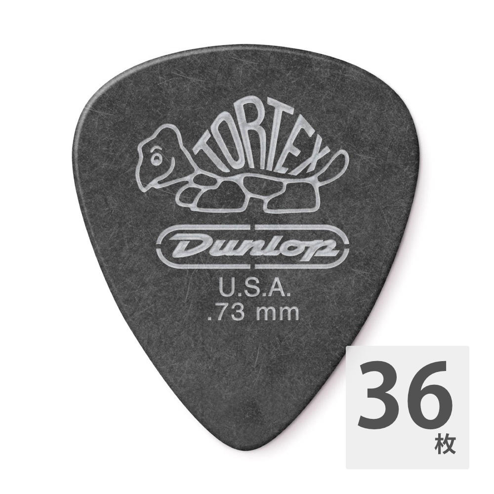 JIM DUNLOP 488 Tortex Pitch Black Standard 0.73mm ギターピック×36枚