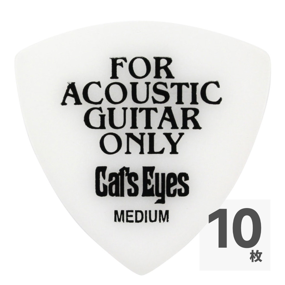 TOKAI CE-W MEDIUM White ギターピック×10枚