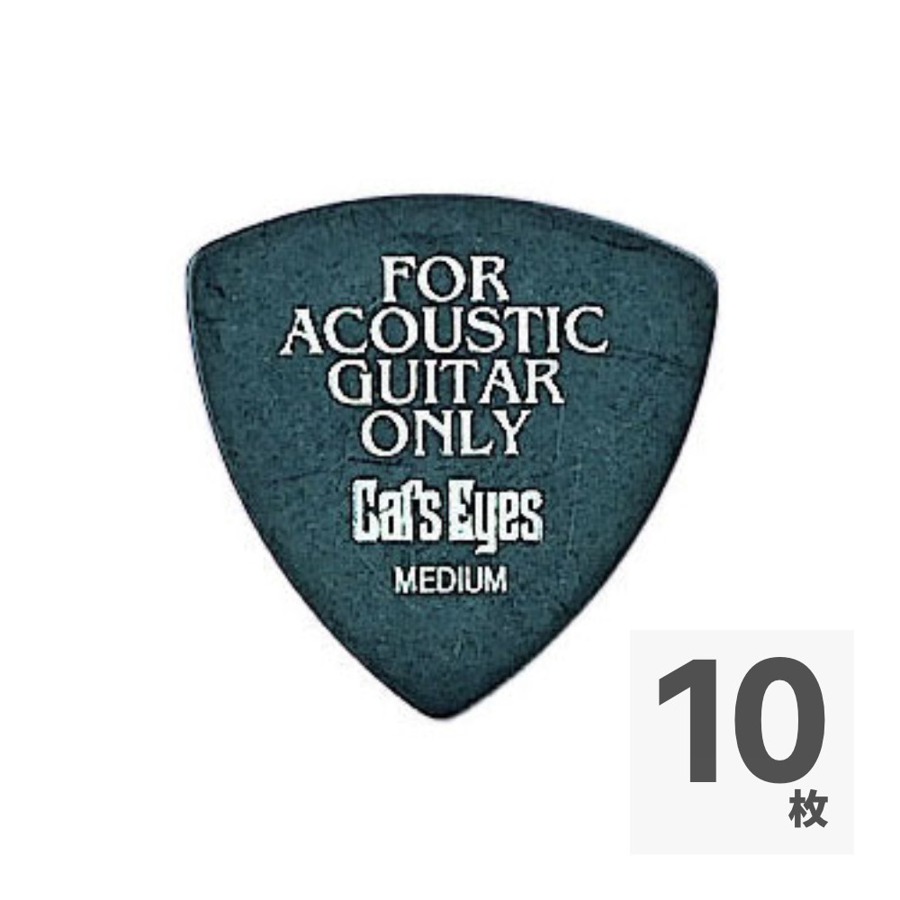 TOKAI CE-B MEDIUM Black ギターピック×10枚