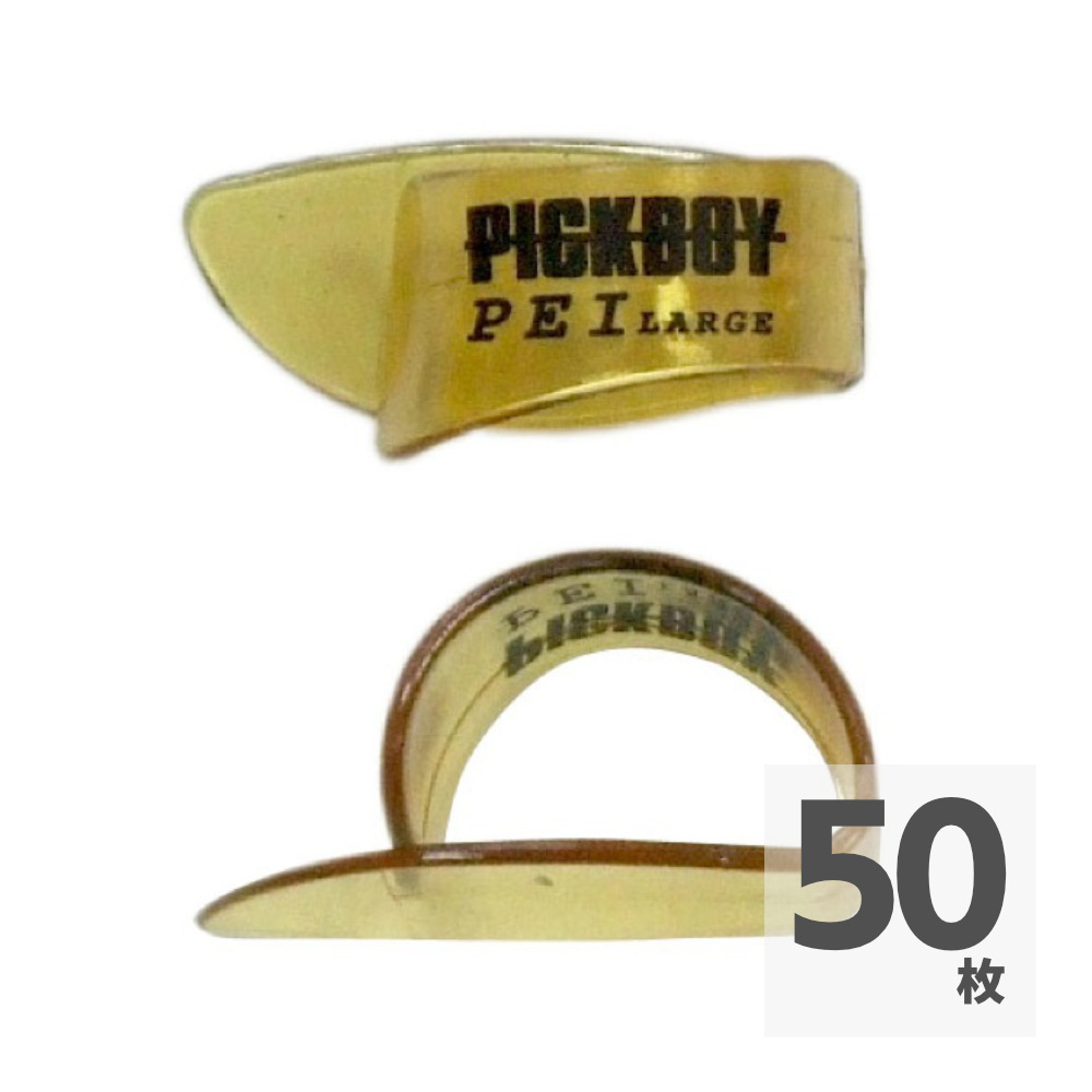 PICK BOY TP-PEI/L×50枚 サムピックPEI ラージ