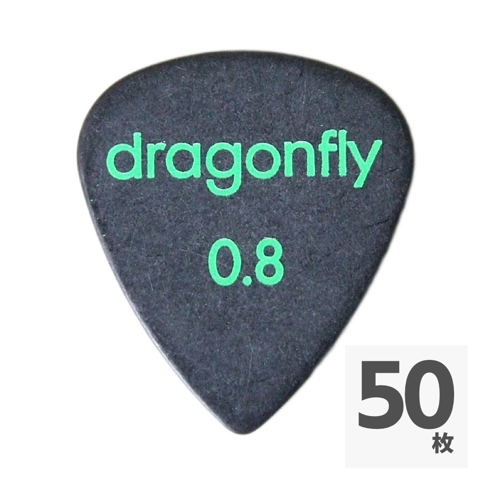 dragonfly PICK TD 0.8 BLACK ピック×50枚
