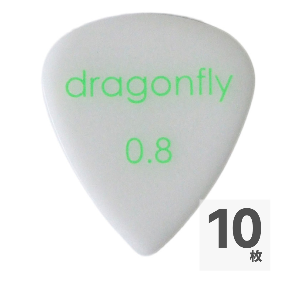 dragonfly PICK TD 0.8 WHITE ギターピック×10枚